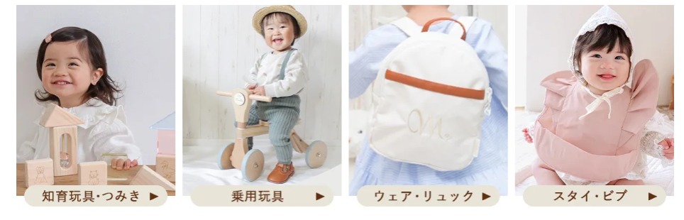 Web キャプチャ_11-6-2025_225436_bellevie-shop.com