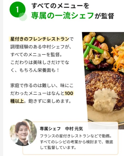 Web キャプチャ_24-6-2025_125642_sb.deli-picks.com