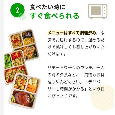 Web キャプチャ_24-6-2025_12578_sb.deli-picks.com