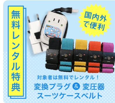 Web キャプチャ_3-6-2025_91935_www.ry-rental.com