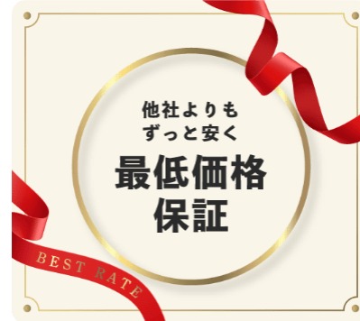 Web キャプチャ_3-6-2025_92044_www.ry-rental.com